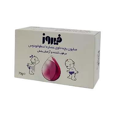 صابون بچه حاوی اسطوخودوس 75 گرمی فیروز